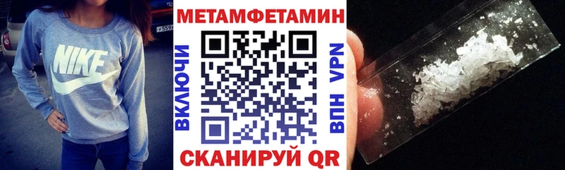 hydra сайт Шебекино Amphetamine Розовый