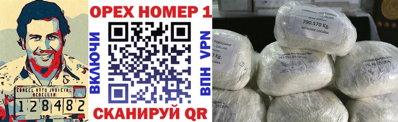 COCAIN 98%  Шебекино 
