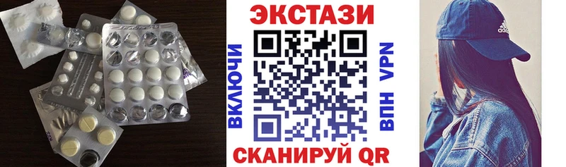 MEGA ссылка Шебекино Ecstasy таблы