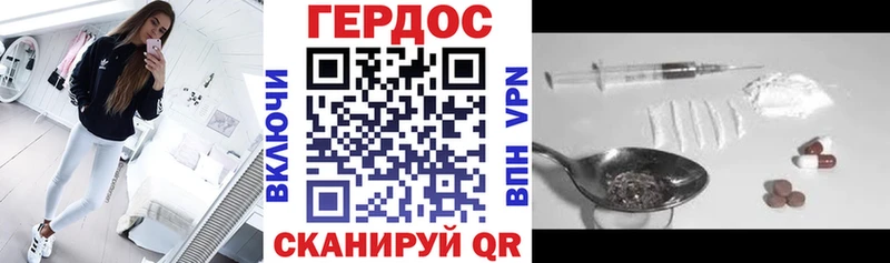 Героин афганец  Шебекино 