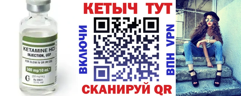 наркота  Шебекино  КЕТАМИН VHQ 