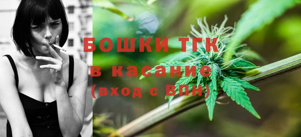 альфа пвп Балабаново