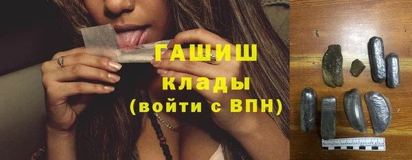 стаф Балахна