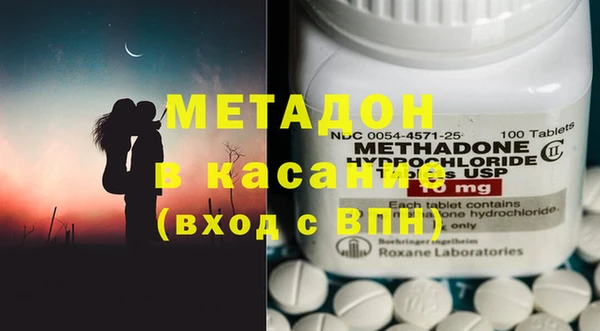 стаф Балахна