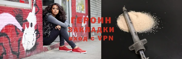 кокаин VHQ Баксан