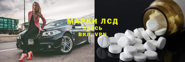 стаф Балахна