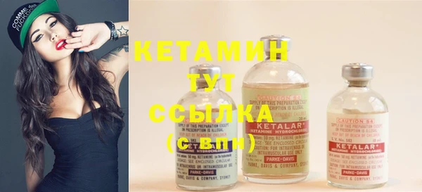 стаф Балахна