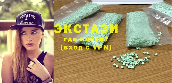 стаф Балахна