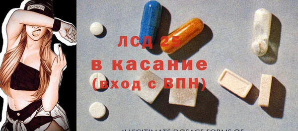 стаф Балахна