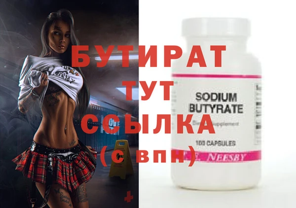 стаф Балахна