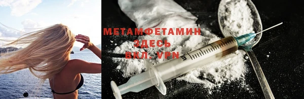 стаф Балахна