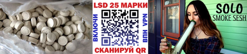 ЛСД экстази ecstasy  где купить наркоту  даркнет какой сайт  Шебекино 