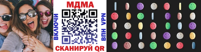 МДМА кристаллы  Шебекино 