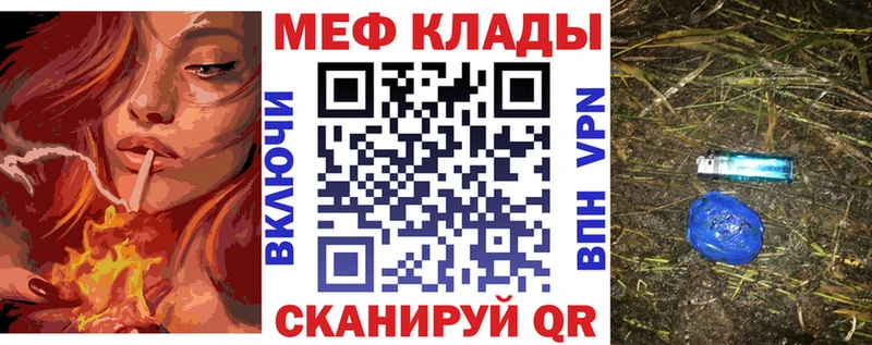 МЯУ-МЯУ мяу мяу купить Шебекино