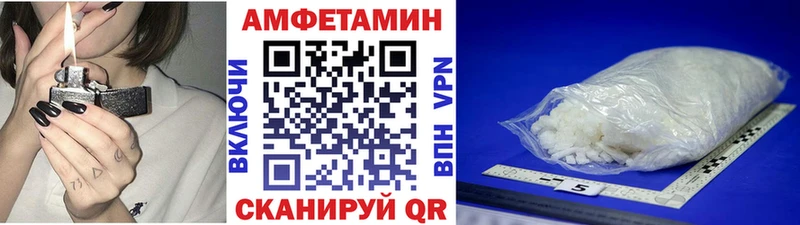 хочу Шебекино мега как зайти МЕТАМФЕТАМИН пудра