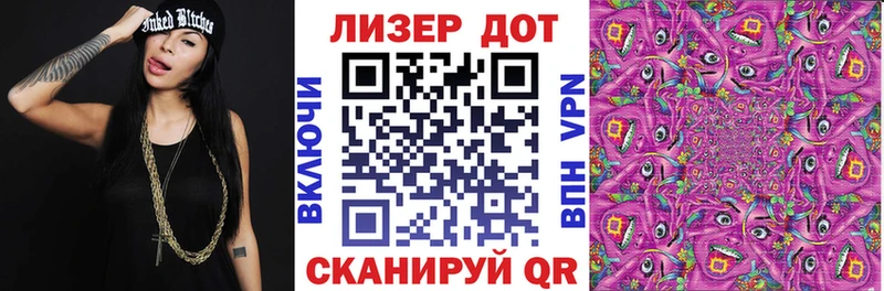 Марки N-bome 1,5мг  Шебекино 