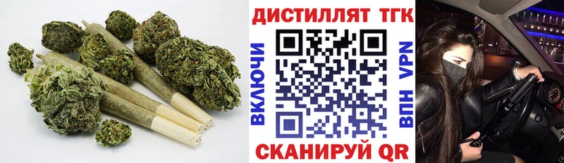 ТГК THC oil  Шебекино 