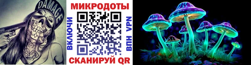 Псилоцибиновые грибы мухоморы  Шебекино 