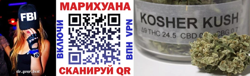 Бошки Шишки OG Kush  ссылка на мегу зеркало  сайты даркнета Telegram  Шебекино 
